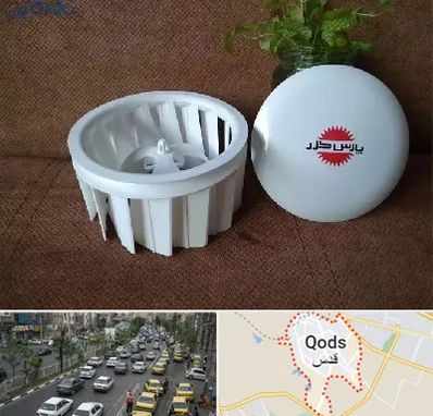 قطعات پارس خزر در شهر قدس