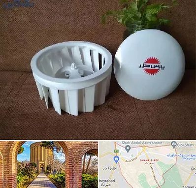 قطعات پارس خزر در شهر ری