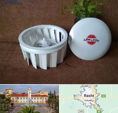 قطعات پارس خزر در رشت