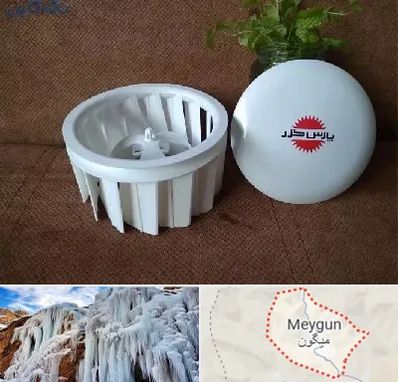 قطعات پارس خزر در میگون