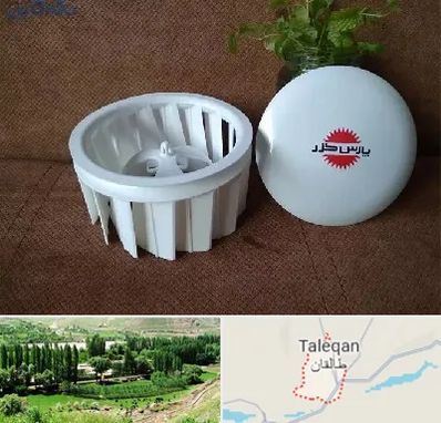 قطعات پارس خزر در طالقان