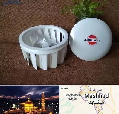 قطعات پارس خزر در مشهد