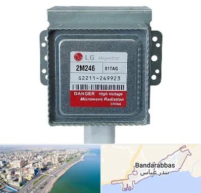 قطعات ال جی در بندرعباس