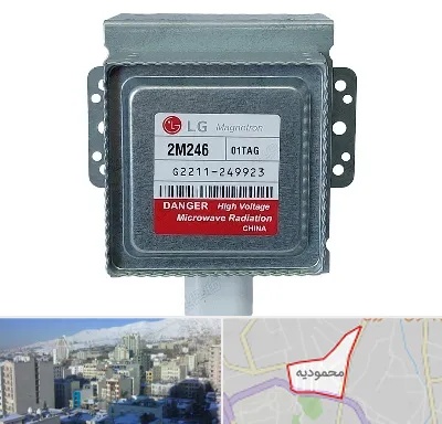 قطعات ال جی در محمودیه