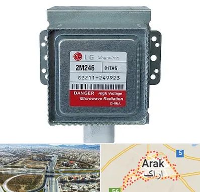 قطعات ال جی در اراک