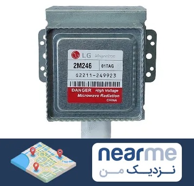 قطعات ال جی در نزدیک من