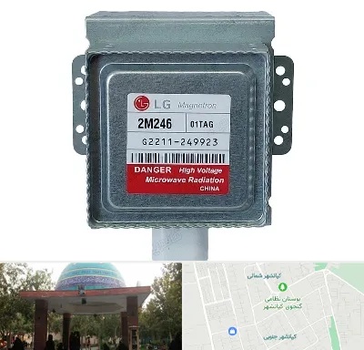 قطعات ال جی در کیانشهر