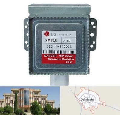 قطعات ال جی در دهدشت