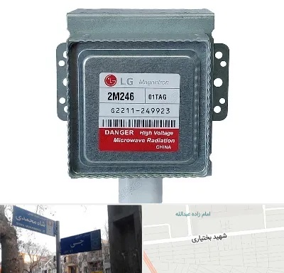 قطعات ال جی در سی متری جی