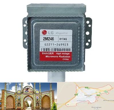 قطعات ال جی در سمنان