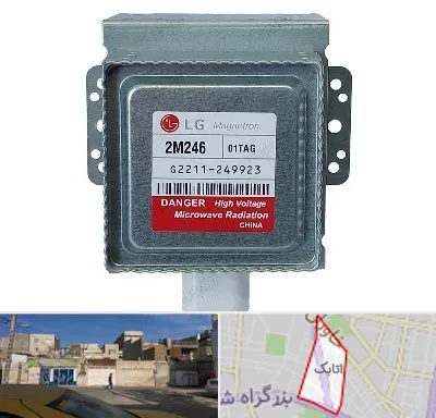 قطعات ال جی در اتابک