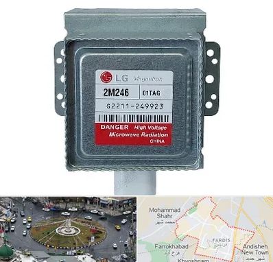 قطعات ال جی در فردیس کرج 