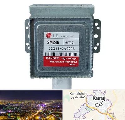 قطعات ال جی در کرج