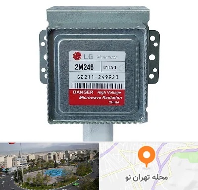 قطعات ال جی در تهران نو