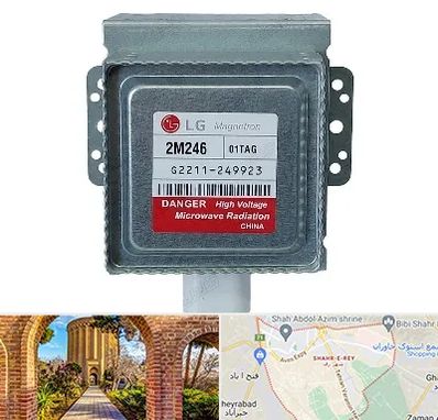 قطعات ال جی در شهر ری