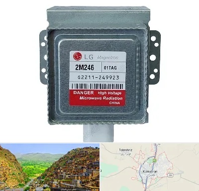 قطعات ال جی در کامیاران