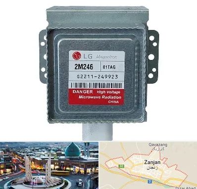 قطعات ال جی در زنجان