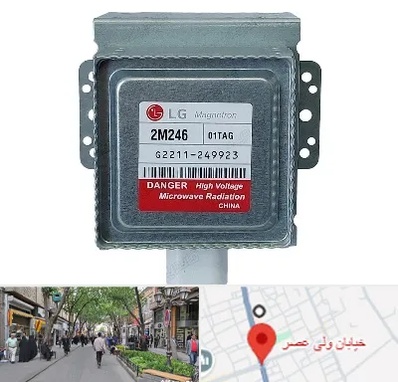 قطعات ال جی در ولیعصر شهریار