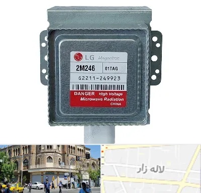قطعات ال جی در لاله زار