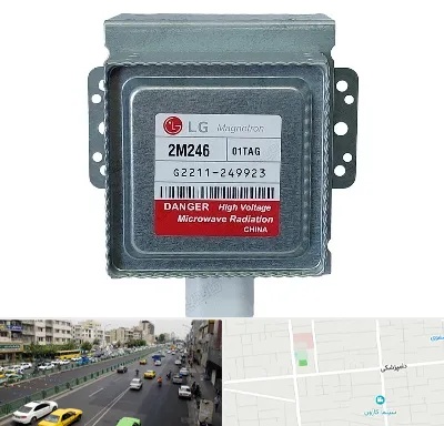 قطعات ال جی در خیابان دامپزشکی