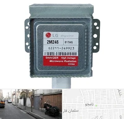 قطعات ال جی در خیابان نامجو