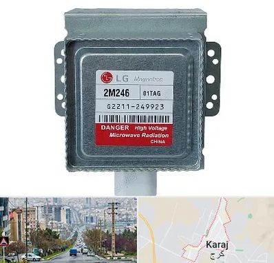 قطعات ال جی در گوهردشت کرج 