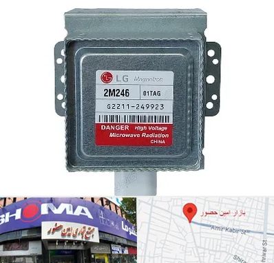 قطعات ال جی در امین حضور