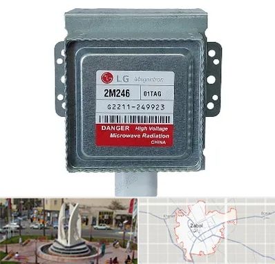 قطعات ال جی در زابل