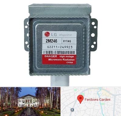 قطعات ال جی در باغ فردوس