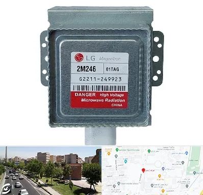 قطعات ال جی در شهرک آزمایش