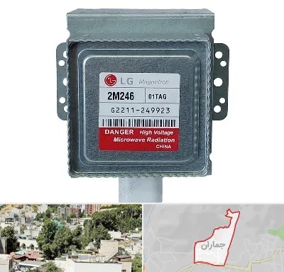 قطعات ال جی در جماران