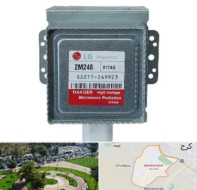 قطعات ال جی در مهرشهر کرج 