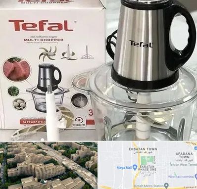 قطعات تفال در اکباتان 