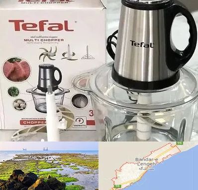 قطعات تفال در بندرلنگه