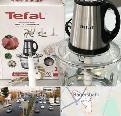 قطعات تفال در باقرشهر