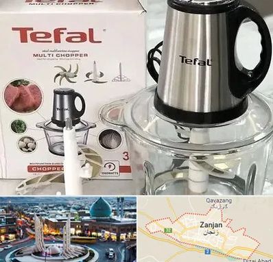 قطعات تفال در زنجان