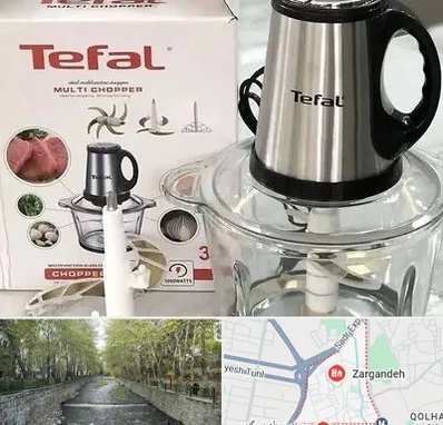 قطعات تفال در زرگنده