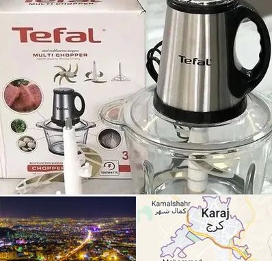 قطعات تفال در کرج