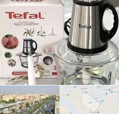 قطعات تفال در کیانمهر کرج 