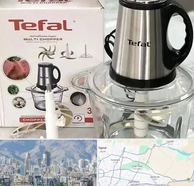 قطعات تفال در شمال شرق تهران