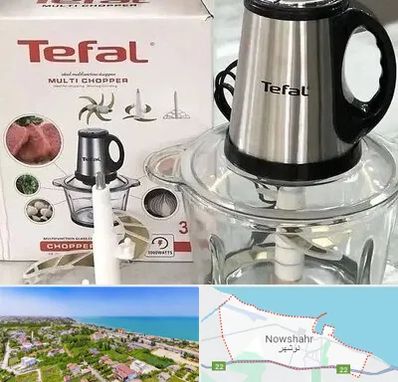 قطعات تفال در نوشهر