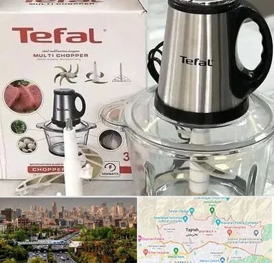 قطعات تفال در منطقه 1 تهران 