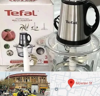 قطعات تفال در مولوی