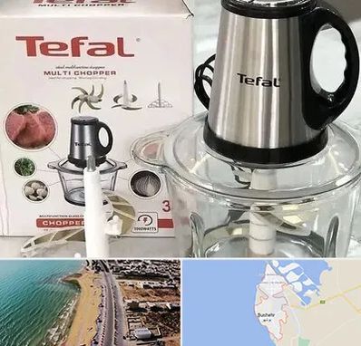 قطعات تفال در بوشهر
