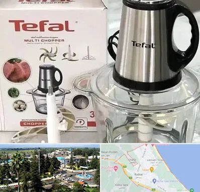 قطعات تفال در رودسر