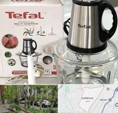 قطعات تفال در دروس