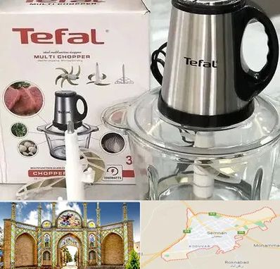 قطعات تفال در سمنان