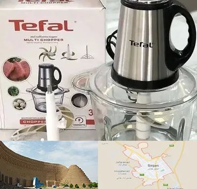 قطعات تفال در سیرجان