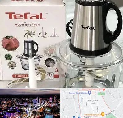 قطعات تفال در گلسار رشت 