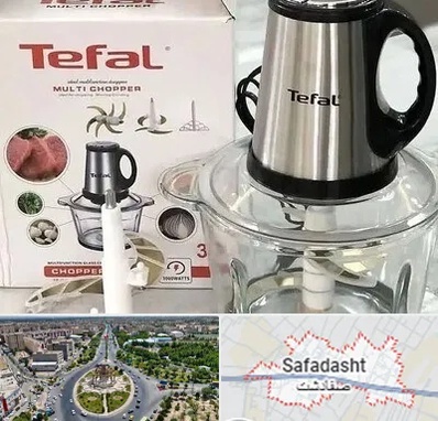 قطعات تفال در صفادشت